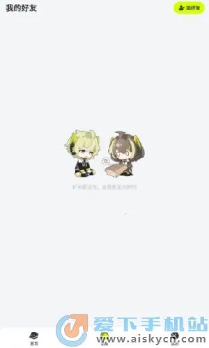 ZRole2026官方正版v1.7.2 免费版截图3