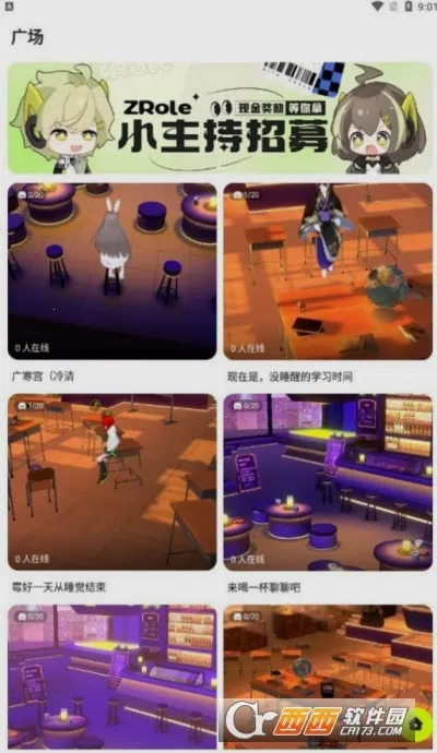 ZRole2026官方正版v1.7.2 免费版截图0