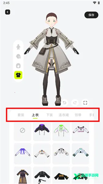 ZRole2026官方正版 ZRole2026官方正版