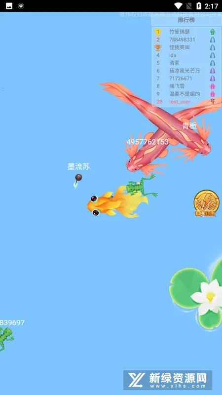 �ٻ�����2����������v2.7.9 ��׿���ͼ3