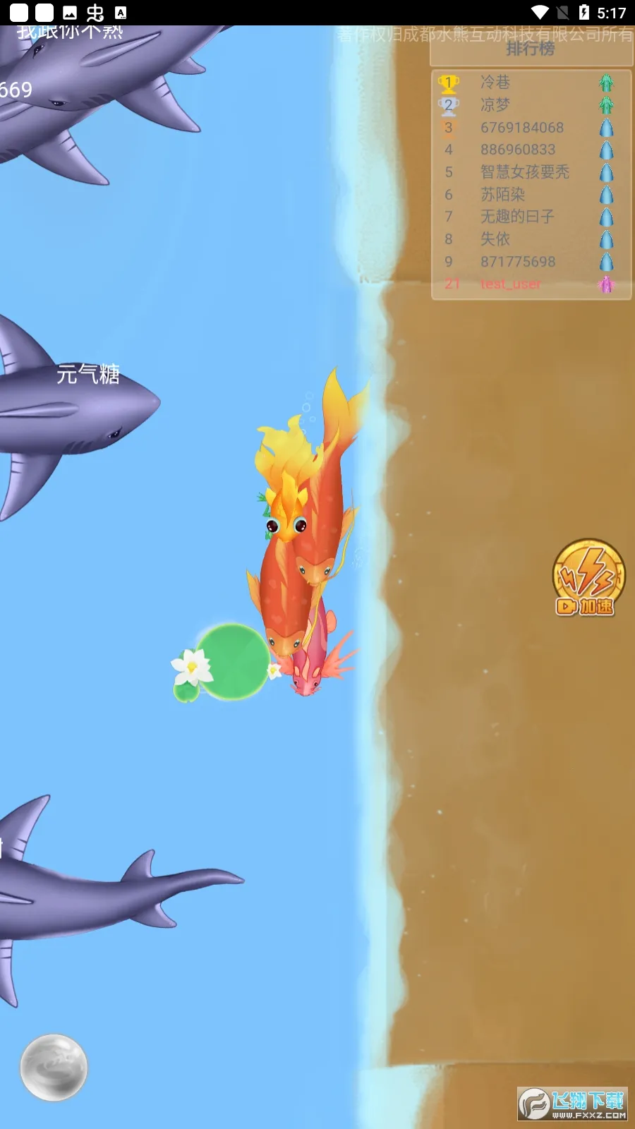 �ٻ�����2����������v2.7.9 ��׿���ͼ1