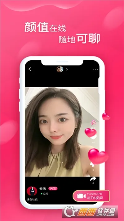 ����TV��׿���ֻ���v1.0.0 �ֻ����ͼ0