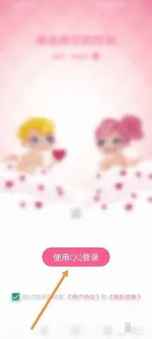 ����TV��׿���ֻ���v1.0.0 �ֻ����ͼ3