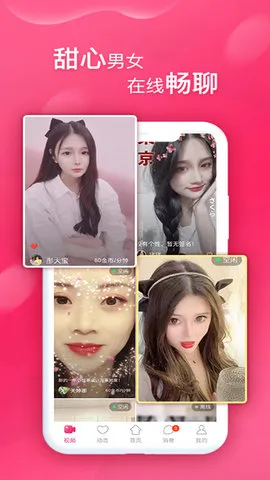 ����TV��׿���ֻ���v1.0.0 �ֻ����ͼ2