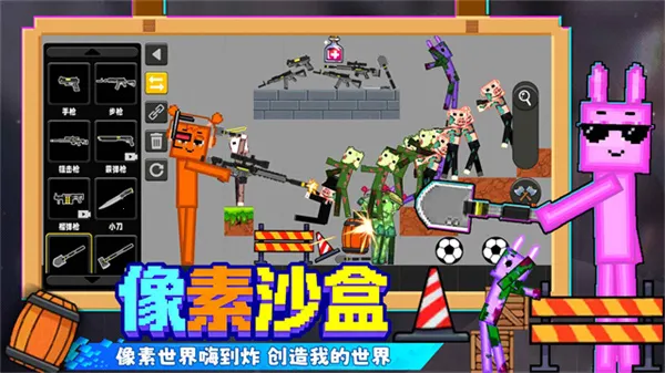 像素小镇桃子移植v1.2.3 安卓版截图1