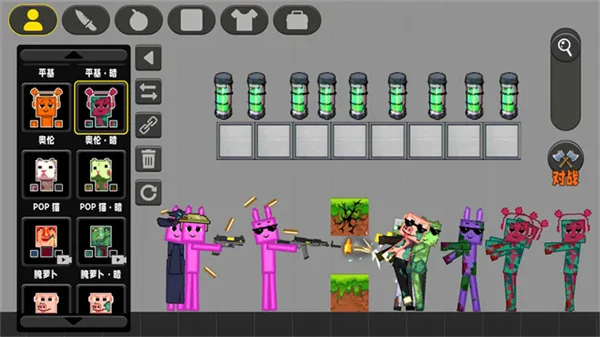 像素小镇桃子移植v1.2.3 安卓版截图3