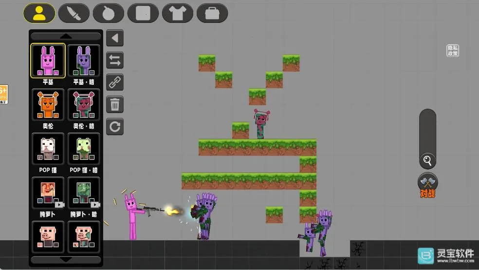 像素小镇桃子移植 像素小镇桃子移植