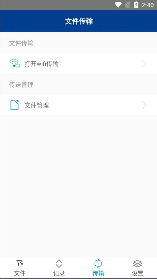 ���������prov1.2.1 �ֻ����ͼ1