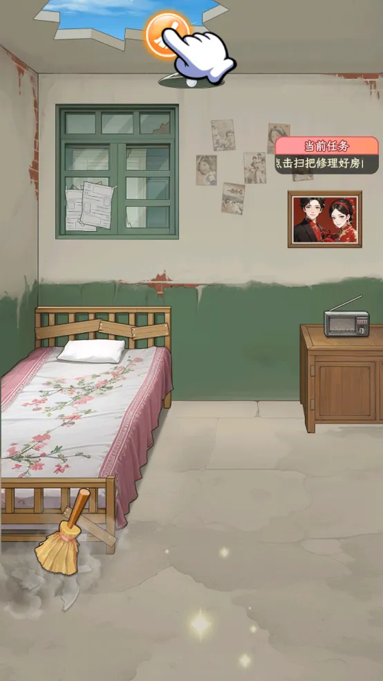 ���Ǻ�Ů���������޳�Ʊv1.1.8 ��׿���ͼ3