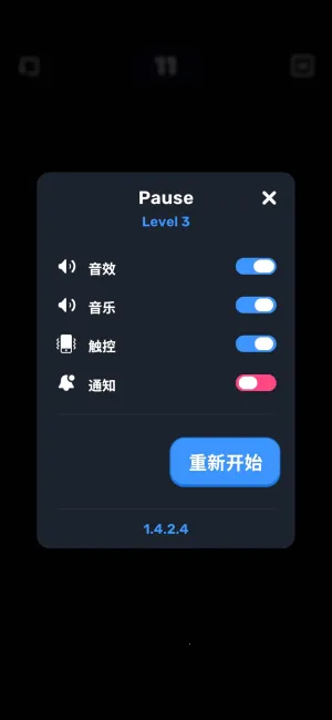 ��ͷ�Թ�app�ٷ�����v1.4.2 �ٷ������ͼ1