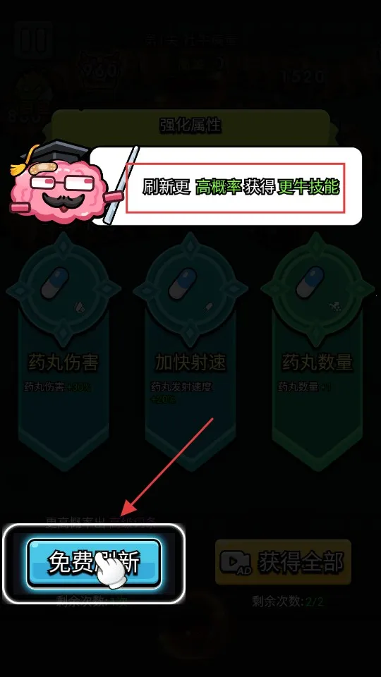 ϸ������ս2.01�ƽ��