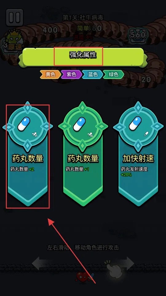 ϸ������ս2.01�ƽ��