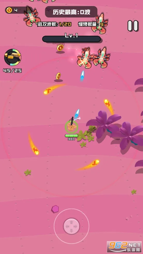 香肠精英派对最新手机版v1.1 免费版截图0