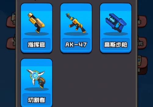 香肠精英派对最新手机版 香肠精英派对最新手机版