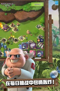 海岛奇兵国际服v56.154 免费版截图2