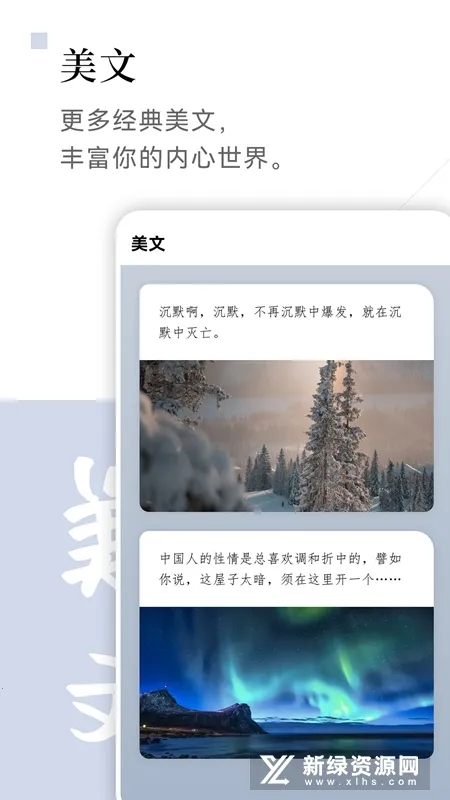 朋友圈文案 朋友圈文案