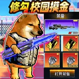 �޹�������MOD�˵�v2.3 �ֻ���