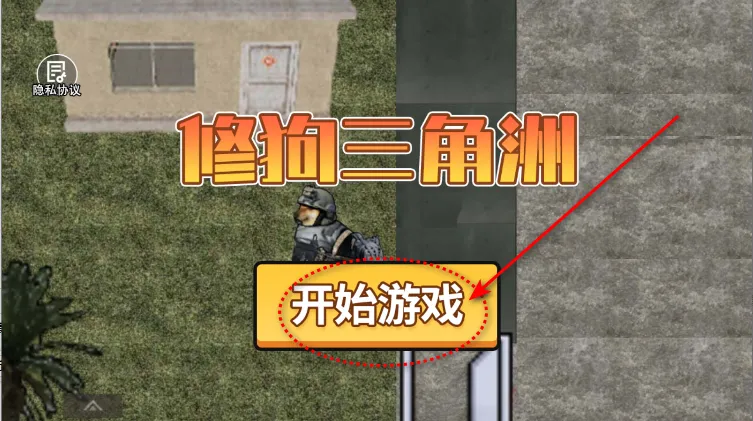 �޹�������MOD�˵�v2.3 �ֻ����ͼ0