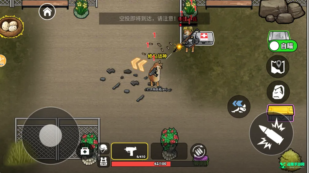 �޹�������MOD�˵�