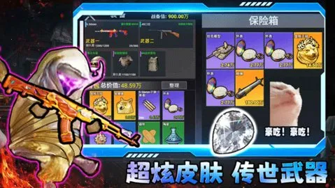 �޹�������MOD�˵�v2.3 �ֻ����ͼ3