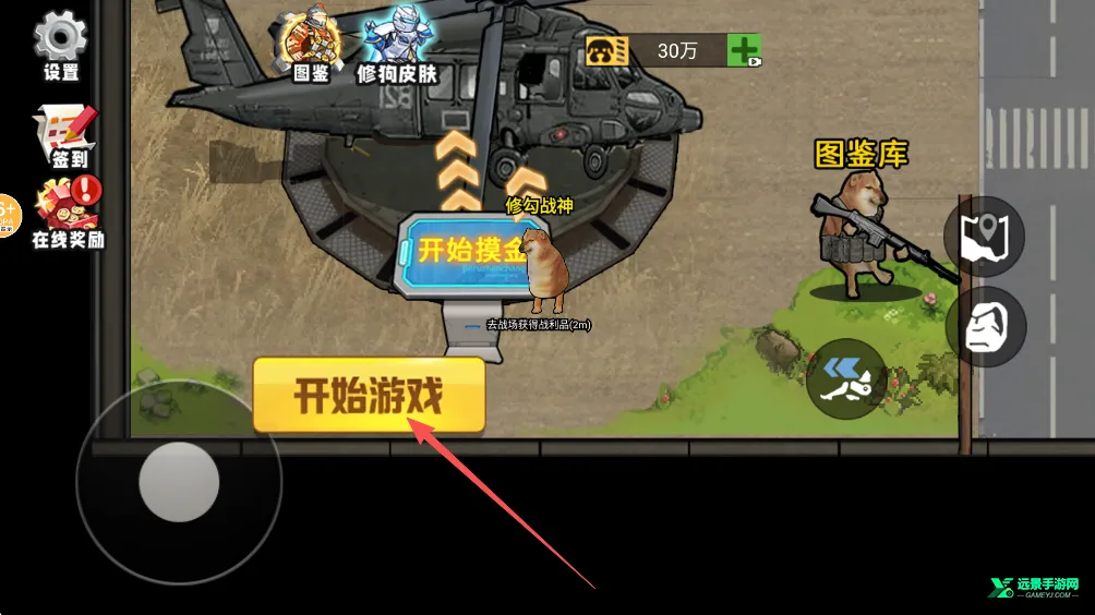 �޹�������MOD�˵�