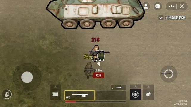 �޹�������MOD�˵�v2.3 �ֻ����ͼ2