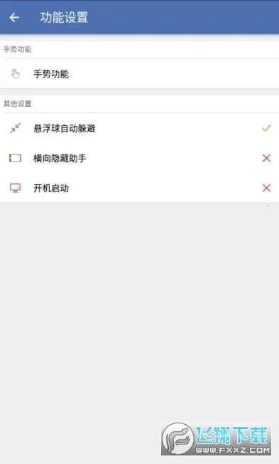 �׿�ˮֱװ��������v2.1 �ٷ������ͼ0