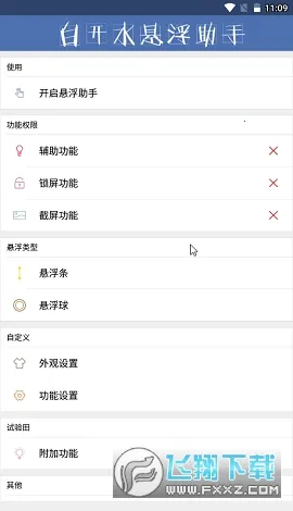 �׿�ˮֱװ��������