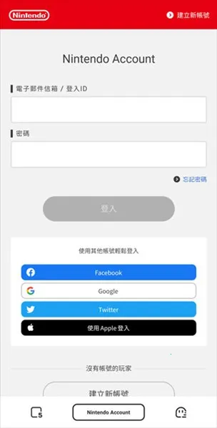 Switch家长控制 Switch家长控制