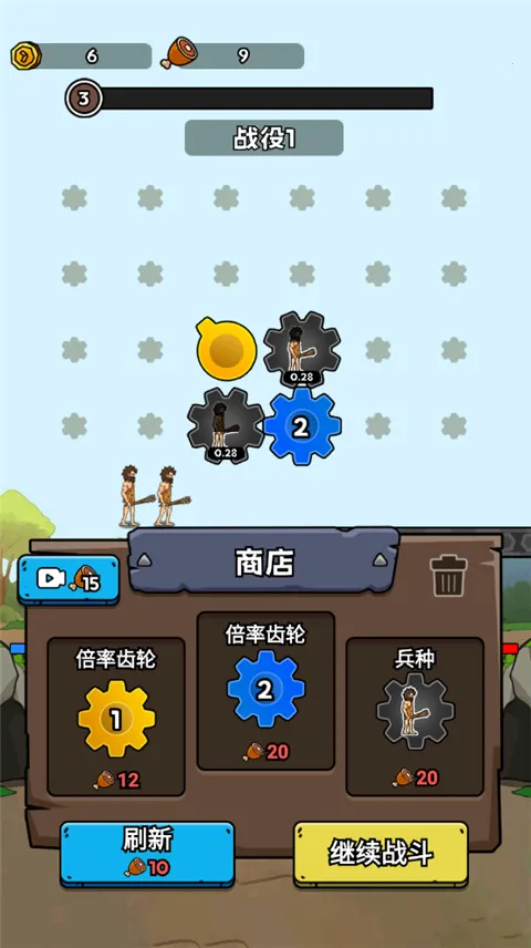 人类无限进化1.2.1版本 人类无限进化1.2.1版本