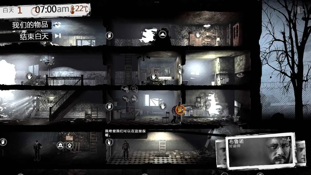 �����ҵ�ս���ƽ�����ò˵�modv1.6.9 ��׿���ͼ2