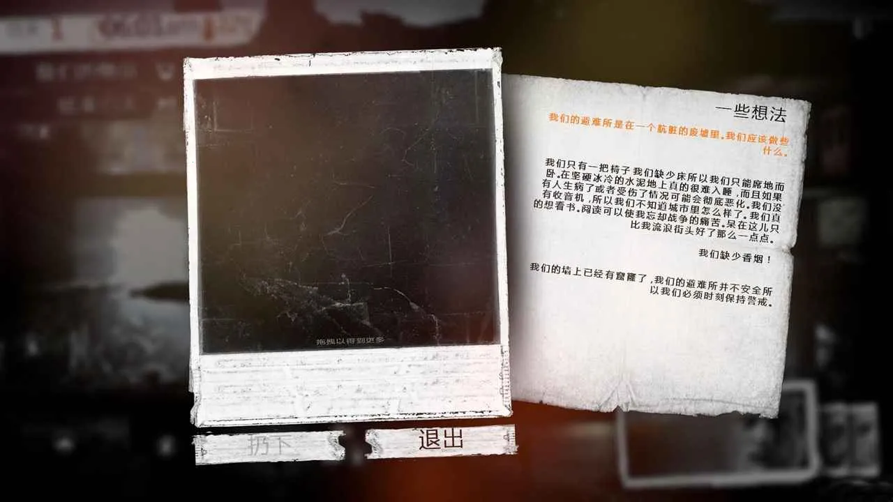 �����ҵ�ս���ƽ�����ò˵�modv1.6.9 ��׿���ͼ0