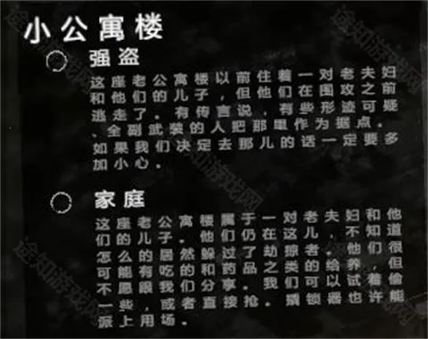 �����ҵ�ս���ƽ�����ò˵�mod