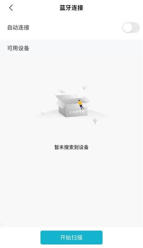 AIK钥匙工具安卓版手机版v2.7.2 安卓版截图4