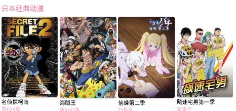 秒播动漫2026最新版本 秒播动漫2026最新版本