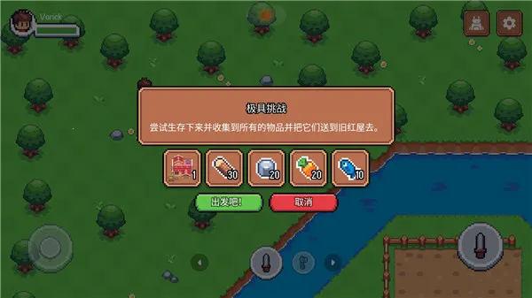 阳光之地安卓版手机版v1.0.11 免费版截图4