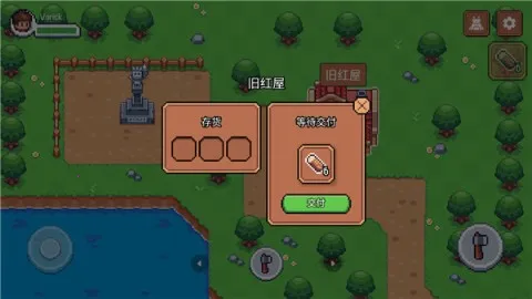 阳光之地安卓版手机版 阳光之地安卓版手机版