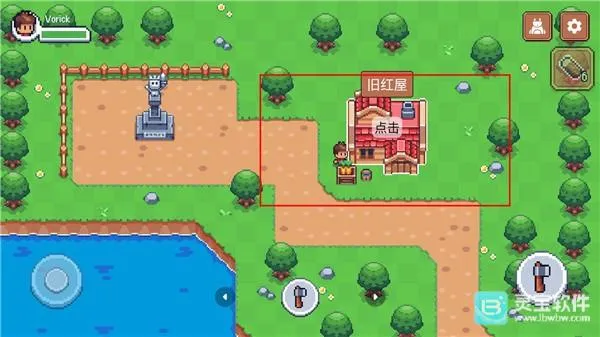 阳光之地安卓版手机版 阳光之地安卓版手机版