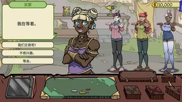 当铺人生2手机版v1.016 官方正版截图4