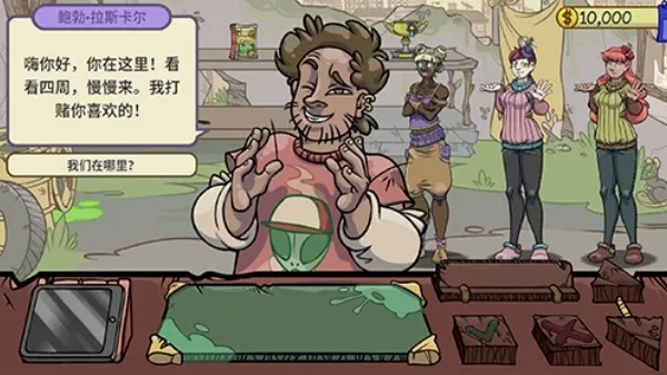 当铺人生2手机版 当铺人生2手机版