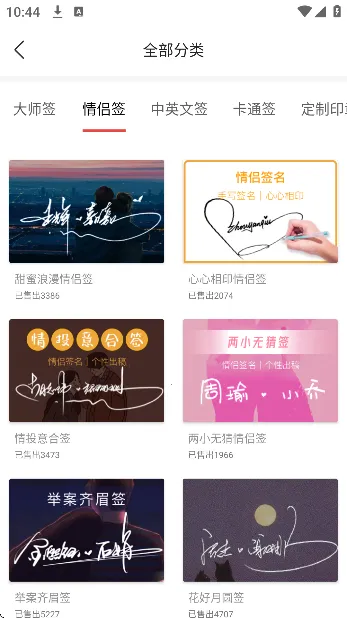 魔卡签名设计2026官方最新版本 魔卡签名设计2026官方最新版本