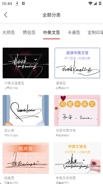 魔卡签名设计2026官方最新版本 魔卡签名设计2026官方最新版本