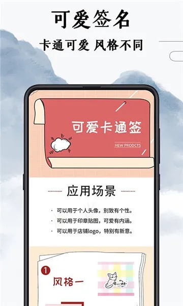 魔卡签名设计2026官方最新版本v4.11.8 免费版截图3