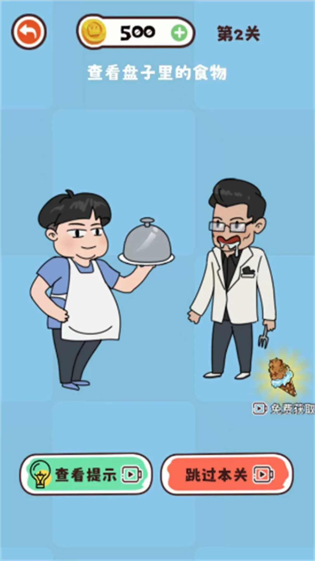 脑洞橡皮擦合集 脑洞橡皮擦合集