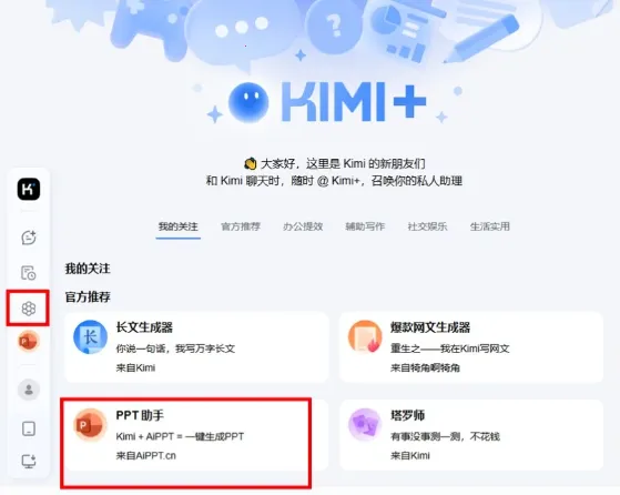 深度求索deepseek下载 深度求索deepseek下载