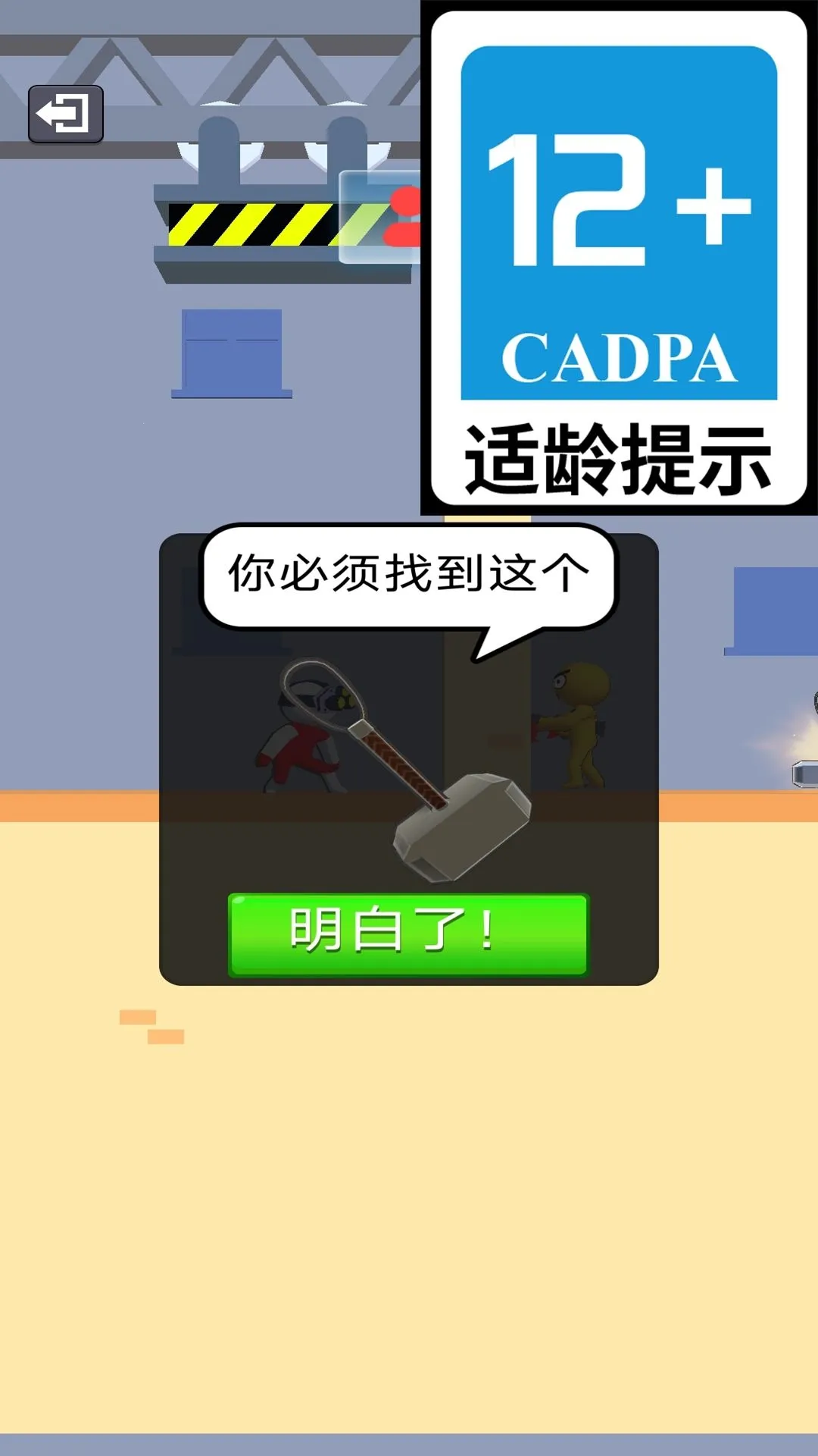 ƤƤսʿv1.6.5 �ֻ����ͼ1