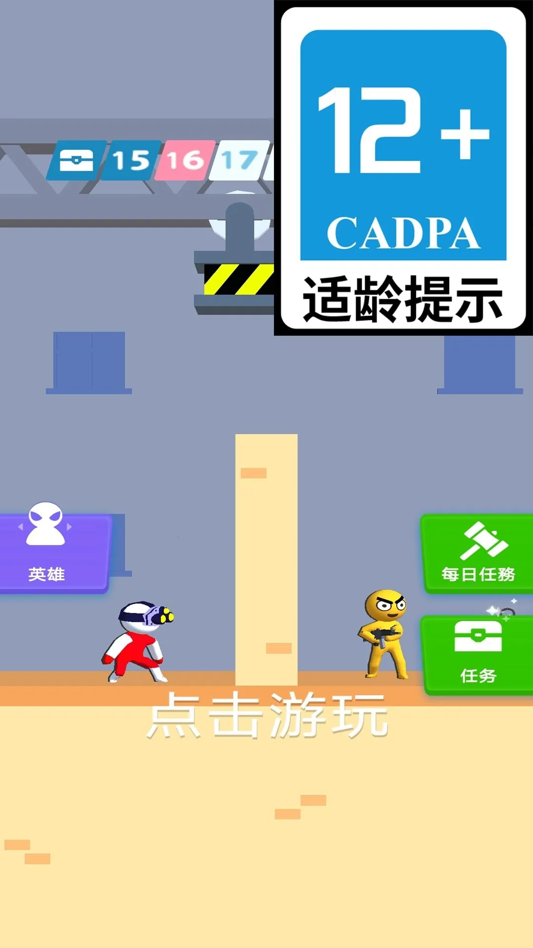 ƤƤսʿv1.6.5 �ֻ����ͼ0