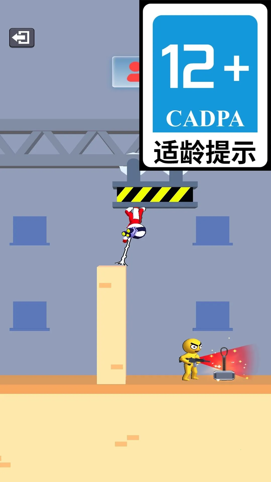 ƤƤսʿv1.6.5 �ֻ����ͼ4