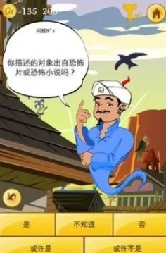 akinatour���İ�����v8.9.3 ��׿���ͼ4