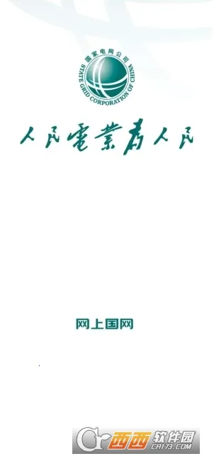 ���ҵ���app���ؽ����v3.1.8 ��׿���ͼ1